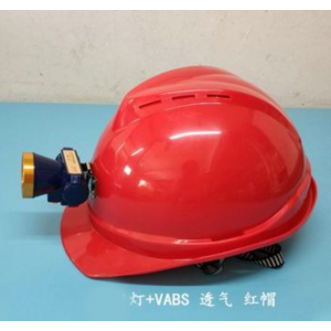 防汛物资 SDM-1带灯安全帽 个人防护 采用高强度ABS材料