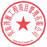 李峰 签于 2024/08/06 15:30:51 李峰 签于 2024/08/06 15:30:51