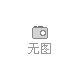 求购物资回收